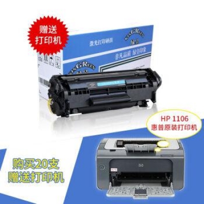 愛普生（EPSON） L805墨倉式噴墨打印機(jī)
