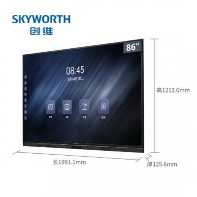 創(chuàng)維 75WBB3智能觸摸一體機(jī)，75英寸，4K分辨率，可視角度≥178°