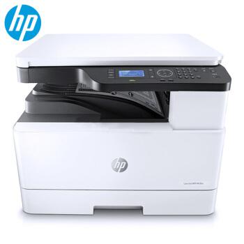 惠普HP M436n A3A4黑白激光打印機 復(fù)印掃描多功能一體機復(fù)合機 復(fù)印機 M436n(標(biāo)配) MFP 436N.jpg